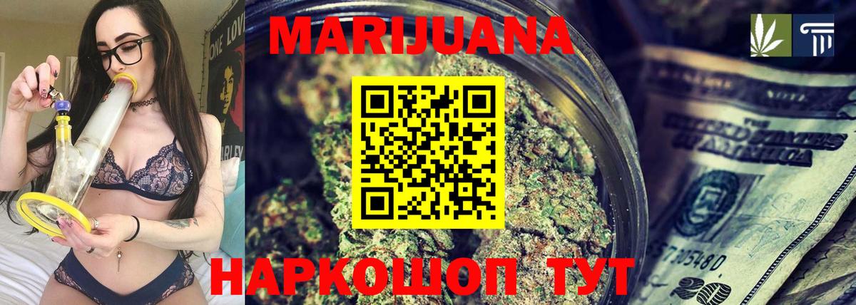 Мефедрон   Амфетамин   Гашиш  Каннабис  MDMA  NBOMe  Как найти закладки?  Менделеевск  Вход с VPN 