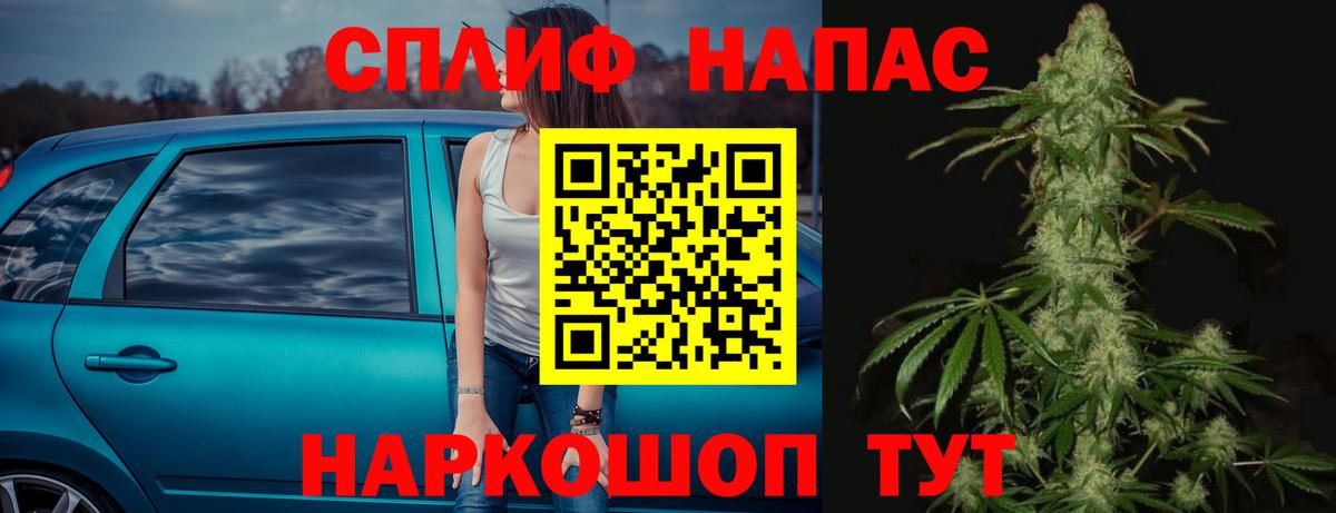 Бошки Шишки AK-47  Бошки Шишки OG Kush  Вход с VPN  Бошки Шишки VHQ  Менделеевск  Каннабис LSD WEED 